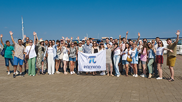 ARAX on the Wave: How We Spent Our Summer Staff Party